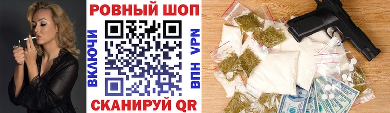 Купить закладку Экстази  A PVP  Меф мяу мяу  ГАШИШ  АМФЕТАМИН  Каннабис  Кокаин  Энгельс