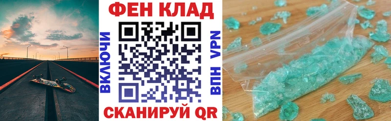 Купить где  Энгельс  АМФ Premium 