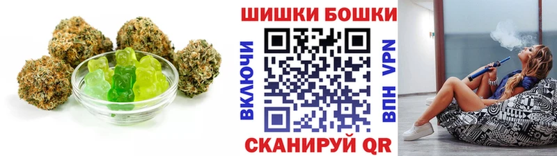 Печенье с ТГК конопля Энгельс