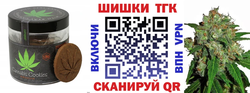 Купить закладки  Энгельс  Cannafood марихуана 