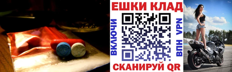 ЭКСТАЗИ louis Vuitton  Купить  Энгельс 