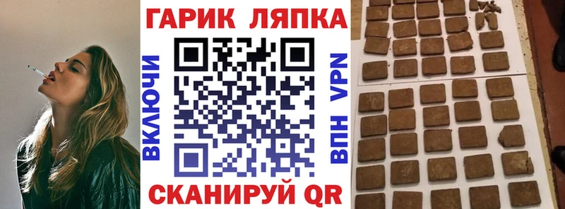Гашиш 40% ТГК  Купить закладки  Энгельс 