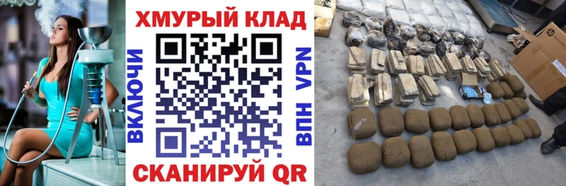 Героин хмурый  Купить  Энгельс 