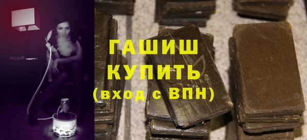 гашишное масло Снежногорск