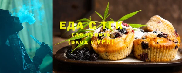 бутират Снежинск