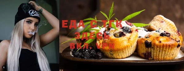 бутират Снежинск