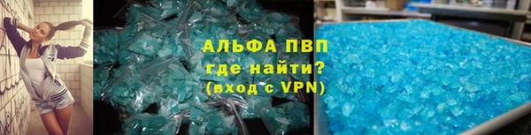 бутират Снежинск