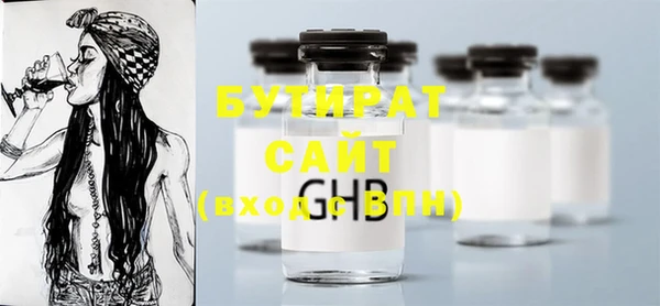 прущий лед Слюдянка