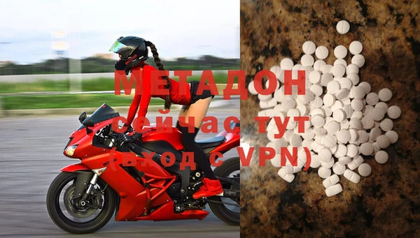 прущий лед Слюдянка