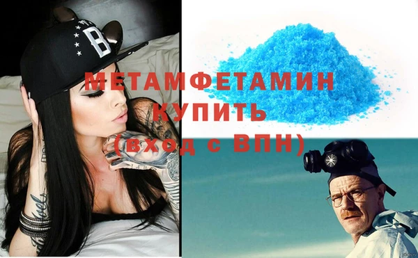 прущий лед Слюдянка