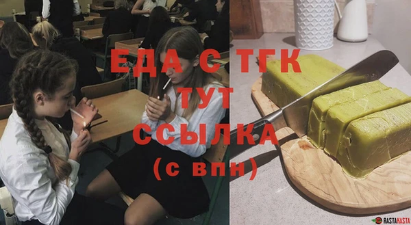 прущий лед Слюдянка