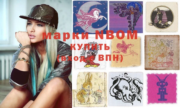 бутират Снежинск