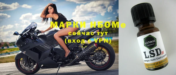 прущий лед Слюдянка