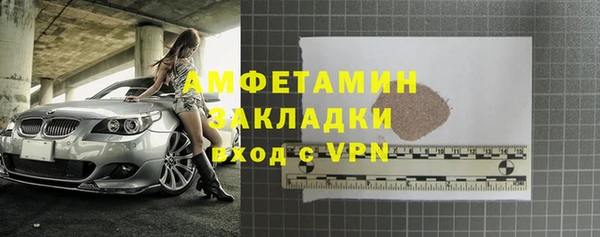 гашишное масло Снежногорск