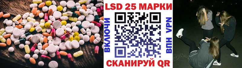 LSD-25 экстази кислота  Купить  Энгельс 