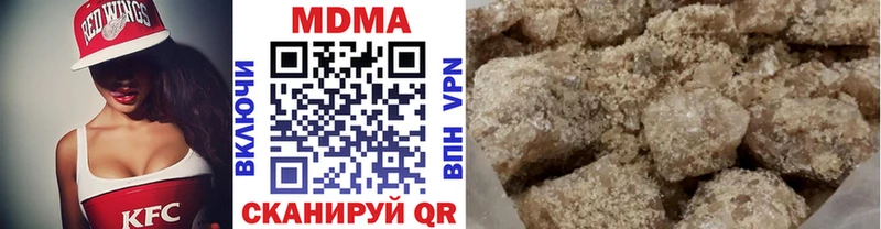 Купить  Энгельс  MDMA кристаллы 