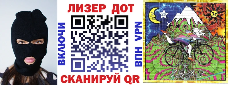 Купить закладки  Энгельс  Марки N-bome 1500мкг 