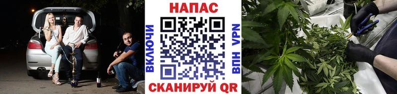 Марихуана VHQ Энгельс